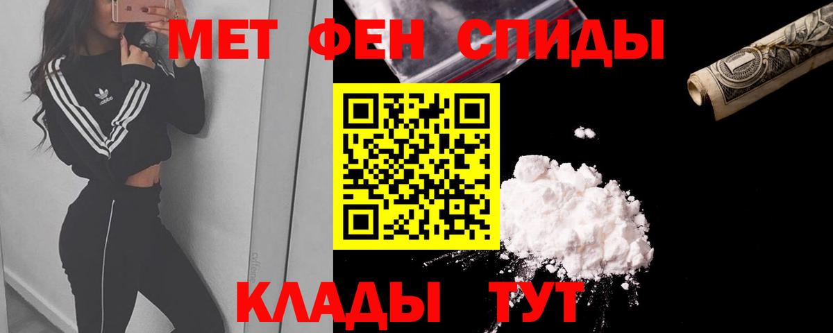 АМФ  Вход с VPN  Елец  АМФ 98% 