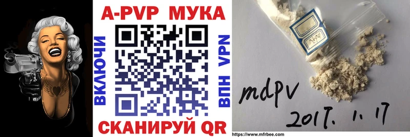 APVP VHQ  Елец 