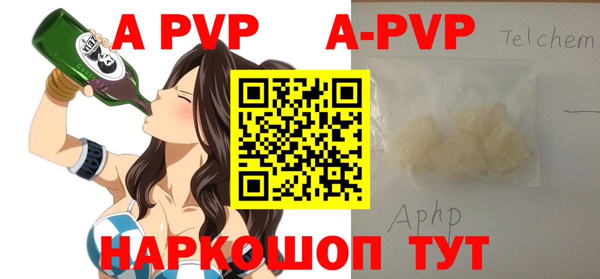 LSD-25  Меф МЯУ МЯУ  МАРИХУАНА  Елец  Вход с VPN  Купить закладку  Меф кристаллы  ГАШИШ 