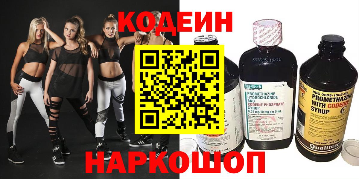 A-PVP Елец