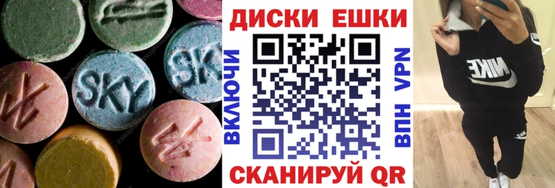 площадка формула Елец ЭКСТАЗИ таблы цены наркотик
