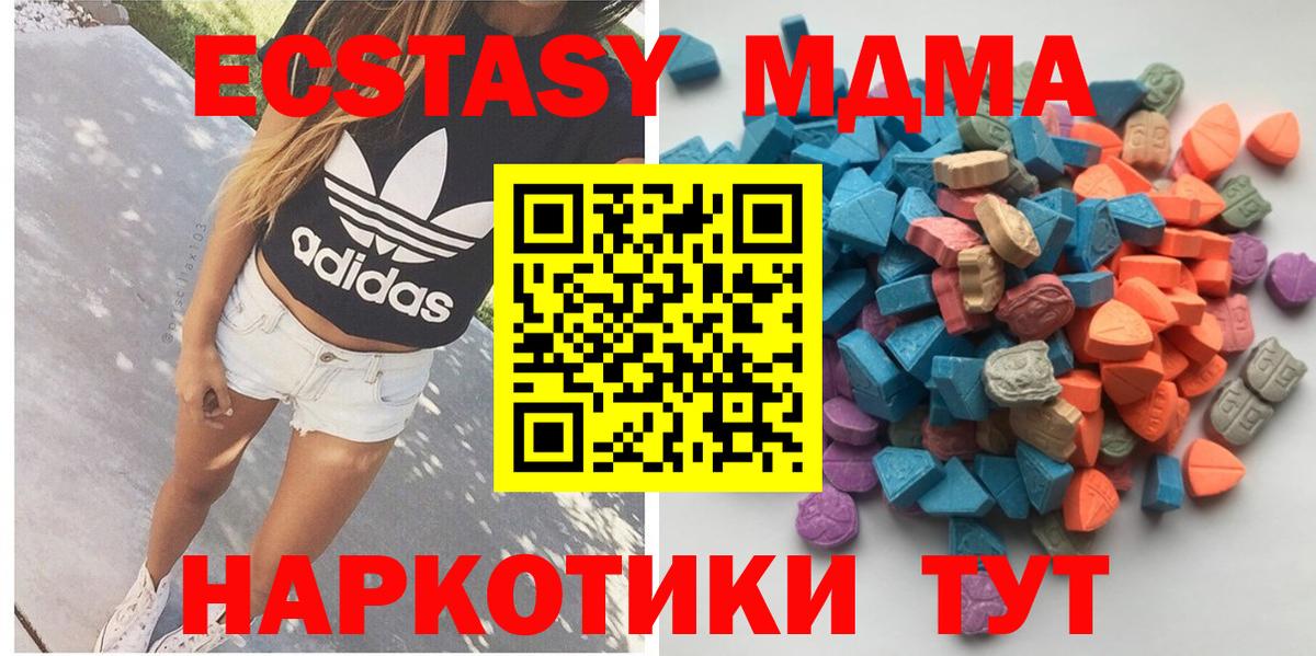 Ecstasy louis Vuitton  сайты даркнета наркотические препараты  Экстази  Елец  ЭКСТАЗИ XTC  Вход с VPN 