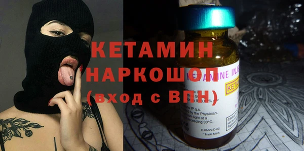 марки nbome Горняк