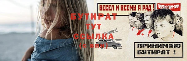 марки nbome Горняк