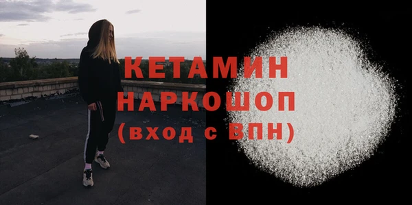 кокаин Вязьма