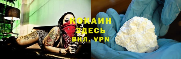 МДМА Горнозаводск
