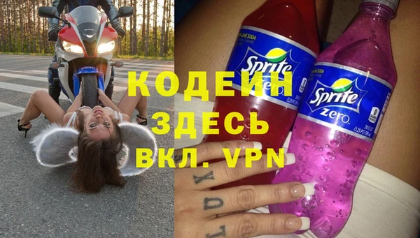 кокаин Вязьма