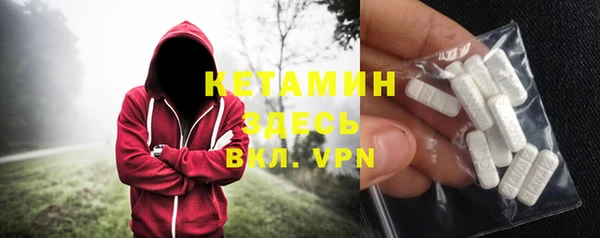 ALPHA-PVP Горно-Алтайск