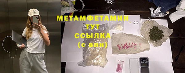 кокаин Вязьма