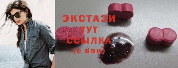 кокаин Вязьма