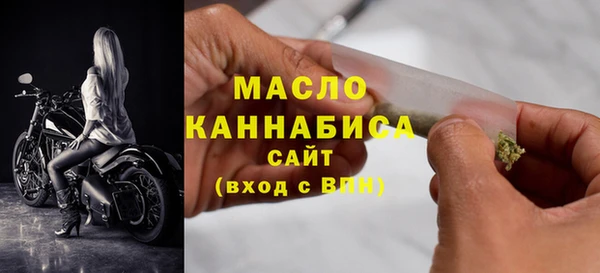МДМА Горнозаводск