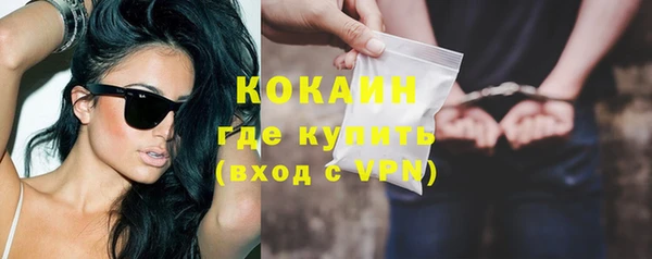 ALPHA-PVP Горно-Алтайск