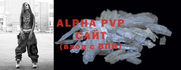 кокаин Вязьма