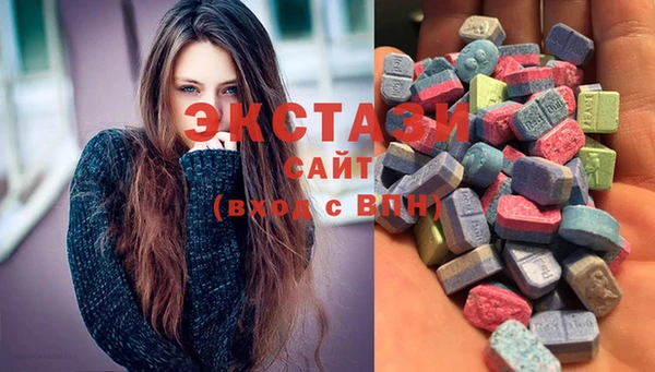 шишки Нязепетровск