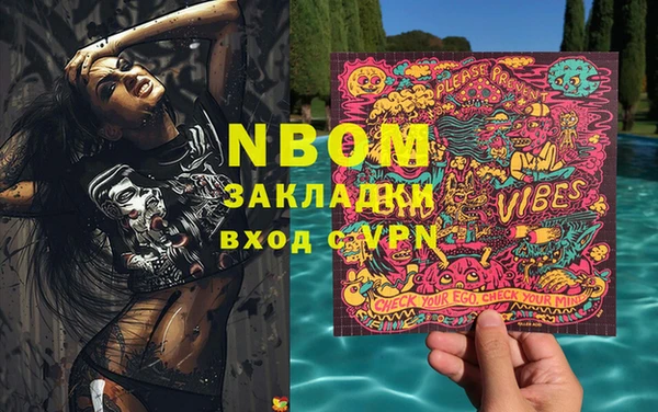 марки lsd Вязники