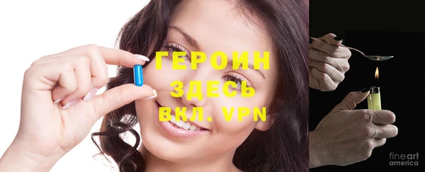марки lsd Вязники