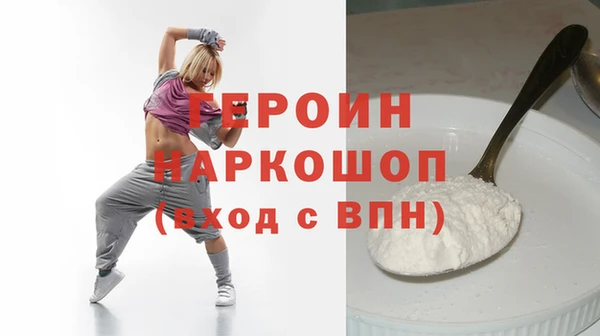 дурь Вяземский