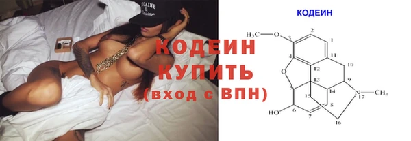 МДМА Горнозаводск