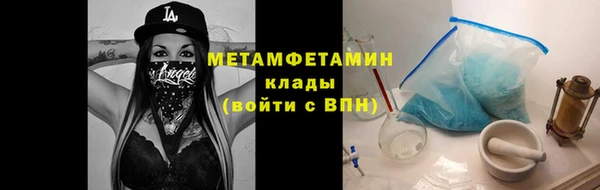 марки lsd Вязники