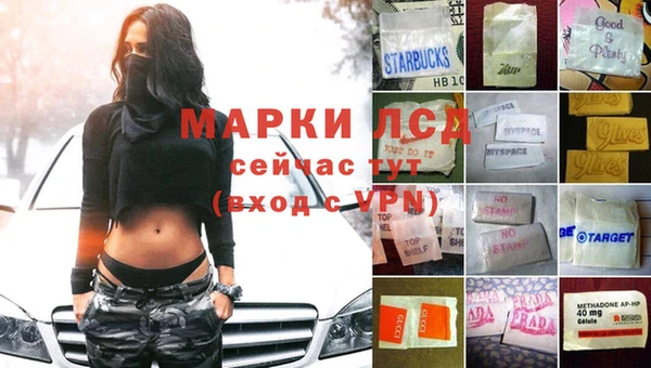 марки lsd Вязники