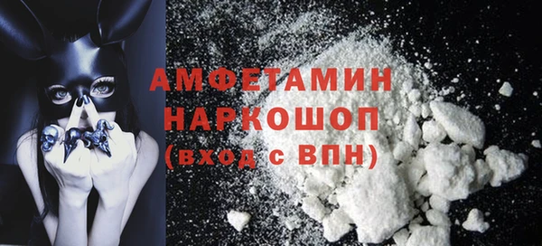 кокаин Вязьма