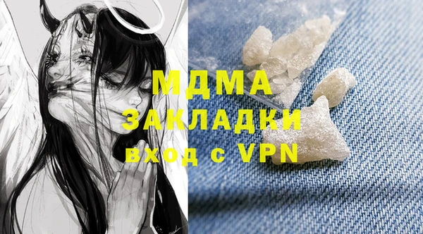 кокаин Вязьма