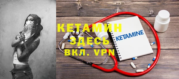 МДМА Горнозаводск