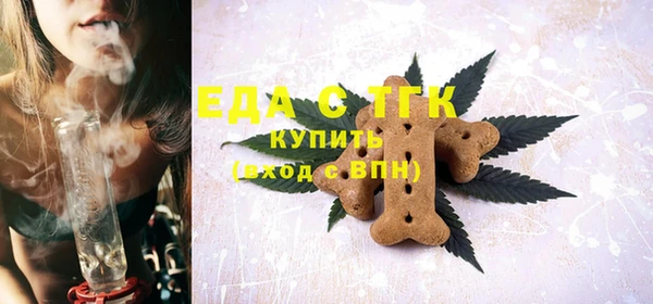 ALPHA-PVP Горно-Алтайск