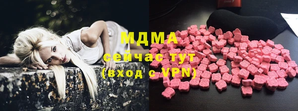 кокаин Вязьма