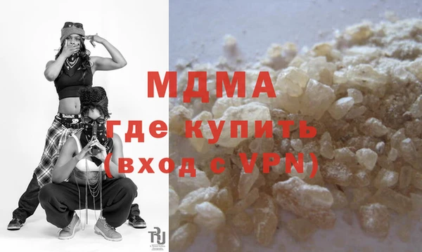 МДМА Горнозаводск