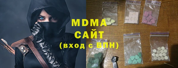кокаин Вязьма
