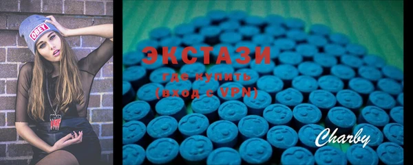 марки nbome Горняк