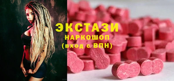 ALPHA-PVP Горно-Алтайск