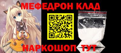 синтетический гашиш Краснодар