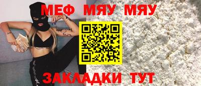 гашишное масло Краснознаменск