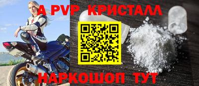 синтетический гашиш Краснодар