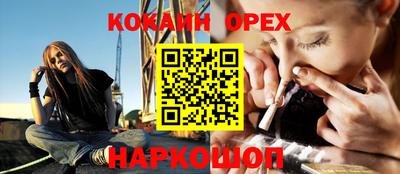 мет Краснокаменск