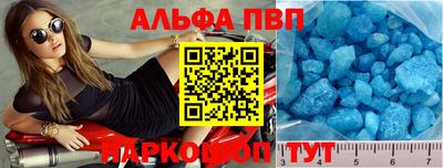 мет Краснокаменск