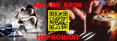 гашишное масло Краснознаменск