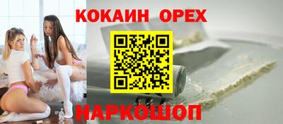 гашишное масло Краснознаменск