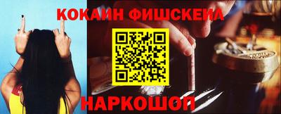гашишное масло Краснознаменск