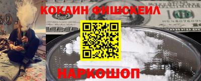гашишное масло Краснознаменск