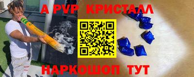 мет Краснокаменск