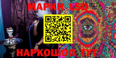мет Краснокаменск