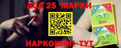 синтетический гашиш Краснодар