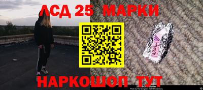 синтетический гашиш Краснодар