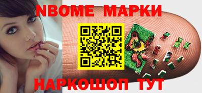 мет Краснокаменск