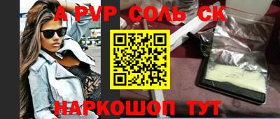 гашишное масло Краснознаменск