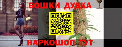 синтетический гашиш Краснодар