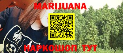 мет Краснокаменск